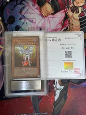 Ars10 One Of A Kind In The World Fallen Angel Nurse Reficule Ultra Yu-Gi-Oh! Psa