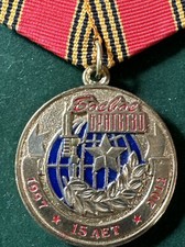 RUSSIAN Fed.Comm.Medal 15 years of Officers organisation Combat Brotherhood