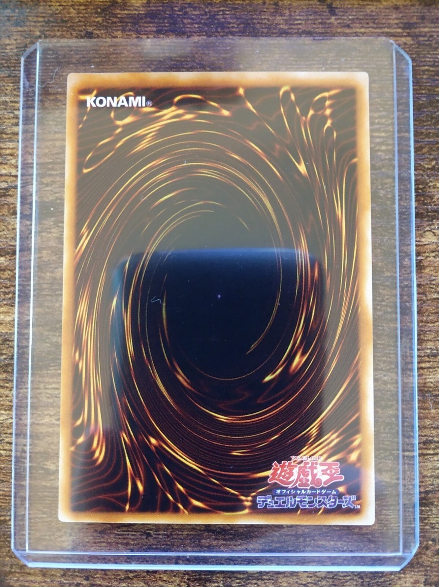カマザシキ　yu3 ZEROSHIKI MACHⅢ powerlight（ゼロシキ マッハスリー パワー