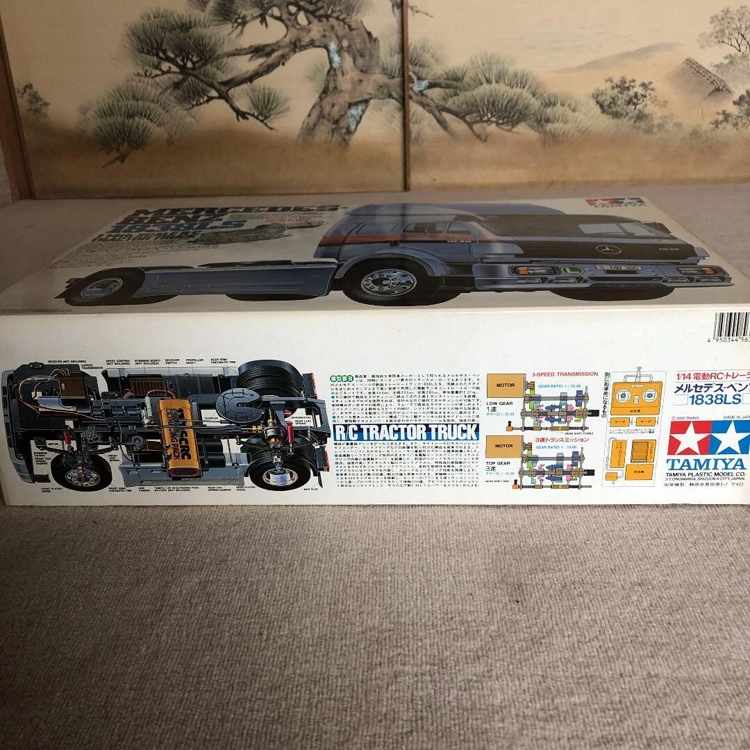 ベンツ1838LS 後輪3軸仕様 タミヤ 1/14 回転等・マルチ・送受信機付き