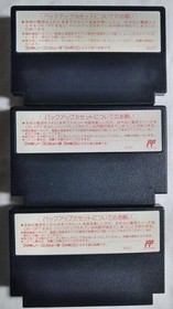 Complete Japanese WIZARDRY I II III 1 2 3 Famicom Nintendo NES NTSC-J soft only