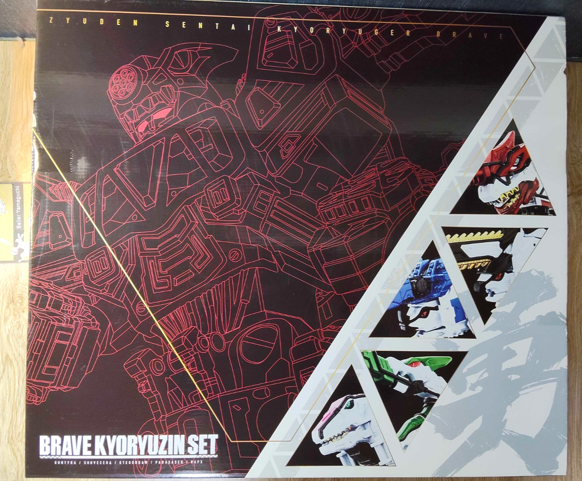Zyuden Sentai Kyoryuger Brave Kyoryuzin Set Action Figure Bandai