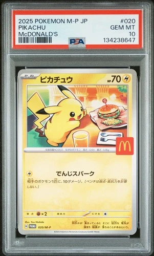 2025 POKEMON JAPANESE M-P PROMO MCDONALD'S #020 PIKACHU PSA 10