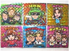 New Lotte Bikkuriman B Tuber Man Chocolate Ryo Shibayu Magnifying Glass SEIKIN Y