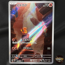 Charmander 168/165 Sv2a: Pokemon Card 151 Holo (Japanese) for sale