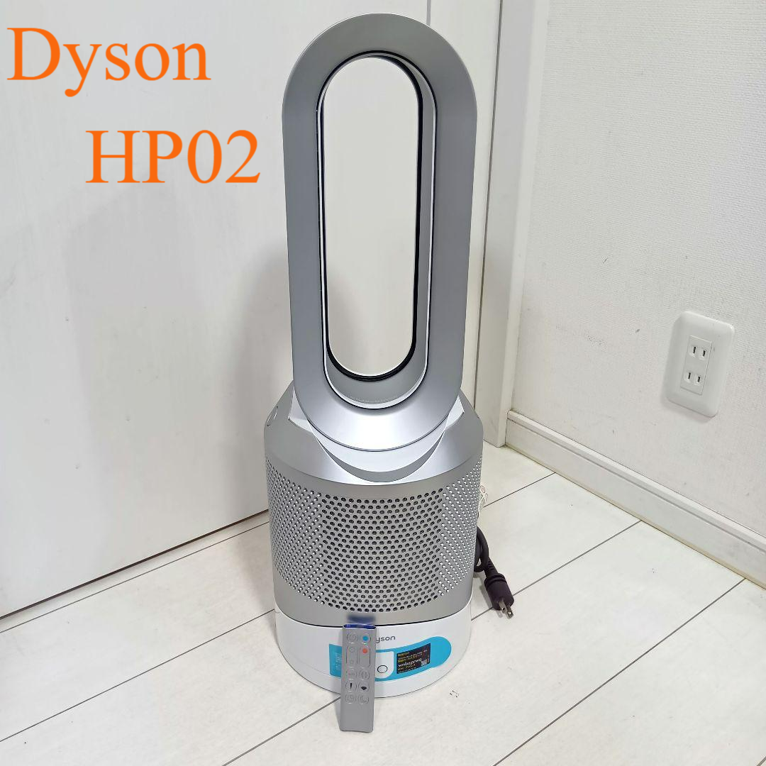 Dyson HP02 with air purification function hot&cool Operation