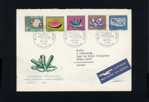 SWITZERLAND 1959 Cover Minerals