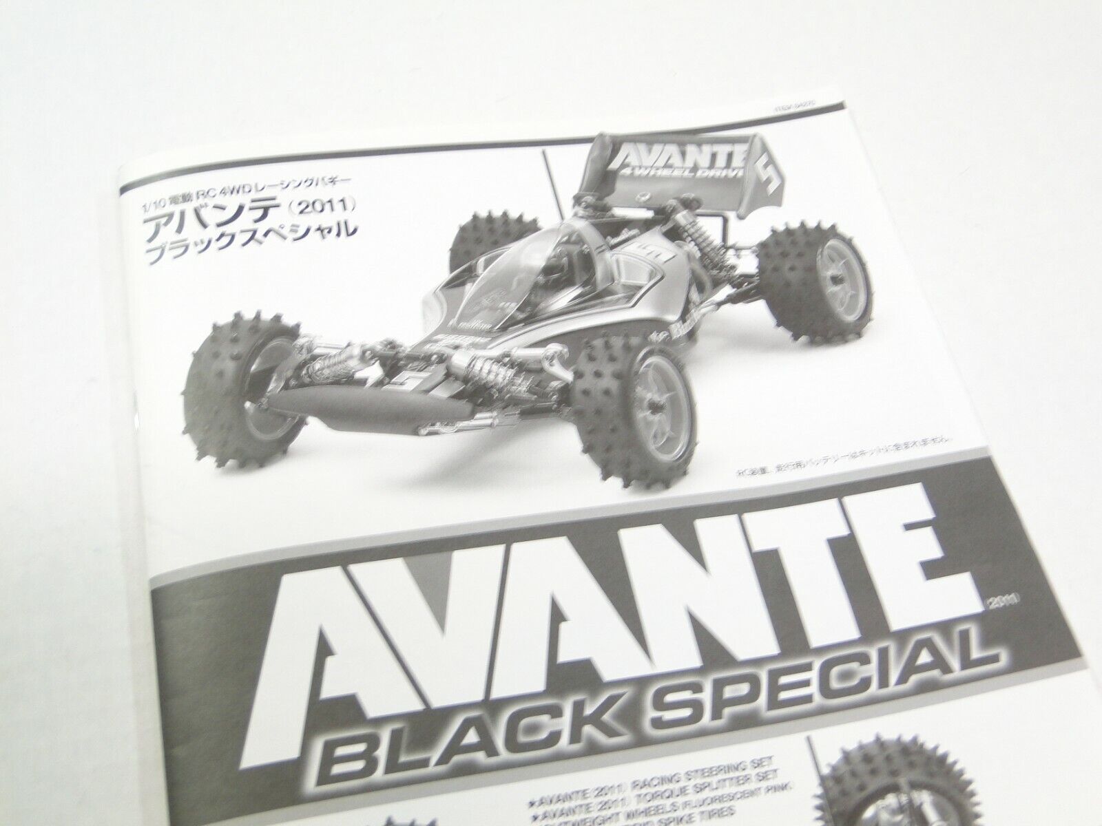 NEW TAMIYA AVANTE 2011 BLACK EDITION Bearings Set SPECIAL UA3K