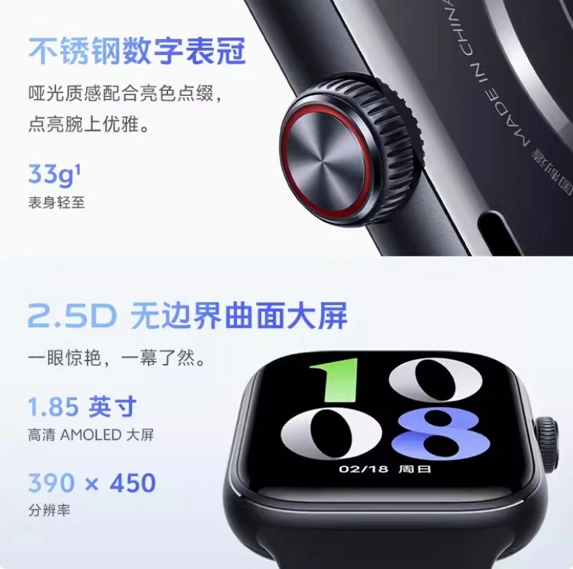 vivo Watch GT 1.85" Sport Wireless Bluetooth Watch for Android Vivo IQOO - Image 3 of 4