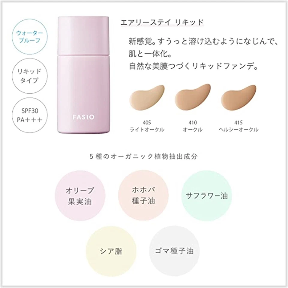 Base líquida KOSE FASIO Airy Stay 410 ocre 30 g Foto 4 de 4