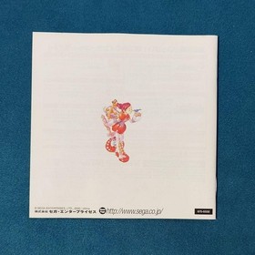 SEGA Dreamcast Napple Tale Arsia in Daydream Video Game Software From JAPAN