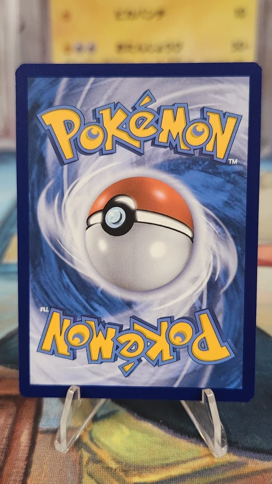 Jolteon VMAX SWSH184 SWSH: Sword & Shield Promo Cards Holo - Image 2 of 2