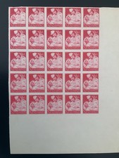 Łuk AZAD HIND IV B 25 znaczków niestemplowane z PF II 2 rząd 3 znaczek od lewej