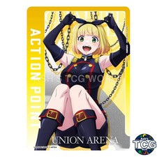 Action Point UA49BT_MSS-1-AP04 Chained Soldier Shushu Suruga Union Arena JPN