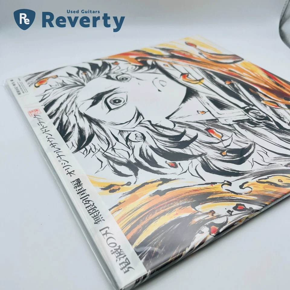 Demon Slayer Kimetsu no Yaiba Mugen Train Soundtrack Vinyl LP Record Brand new - Image 3 of 4