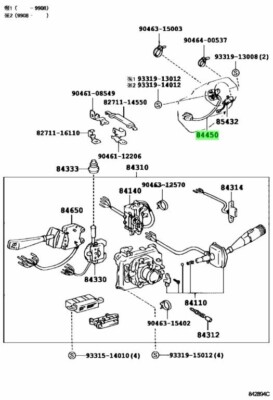 うんページ TOYOTA Genuine Ignition Switch ASSY 84450-60120 LAND CRUISER