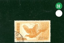 Japanese Used Bird Postal Stamps for sale | eBay