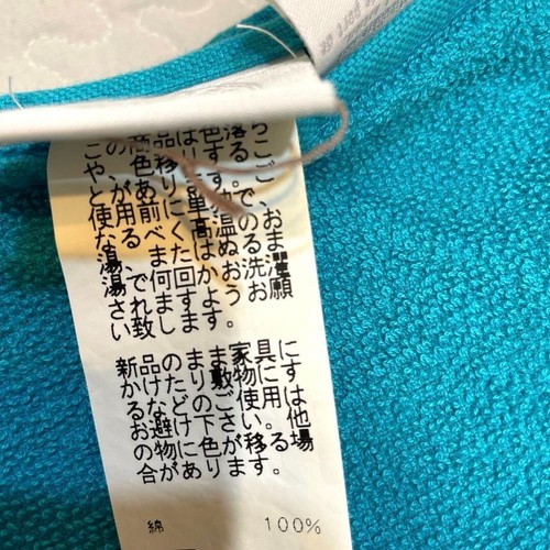 HERMES Serie Yachting PM Beach Towel Discontinued color Blue 140×95㎝ wbox UNUSED - Picture 8 of 24