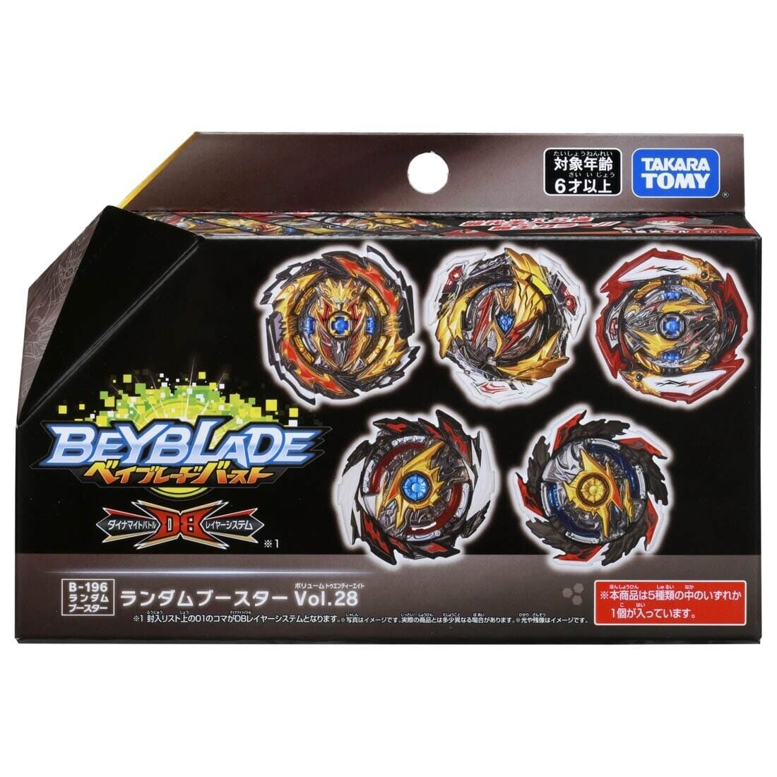 TAKARA TOMY BEYBLADE BURST DB B-196 INFINITE DRAGON ZONE'+X TAKARA TOMY BEYBLADE BURST DB B-196 INFINITE DRAGON ZONE'+X