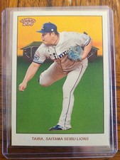 2024 Topps NPB 206 Kaima Taira 126 Image Variation Saitama Seibu Lions Japan WBC