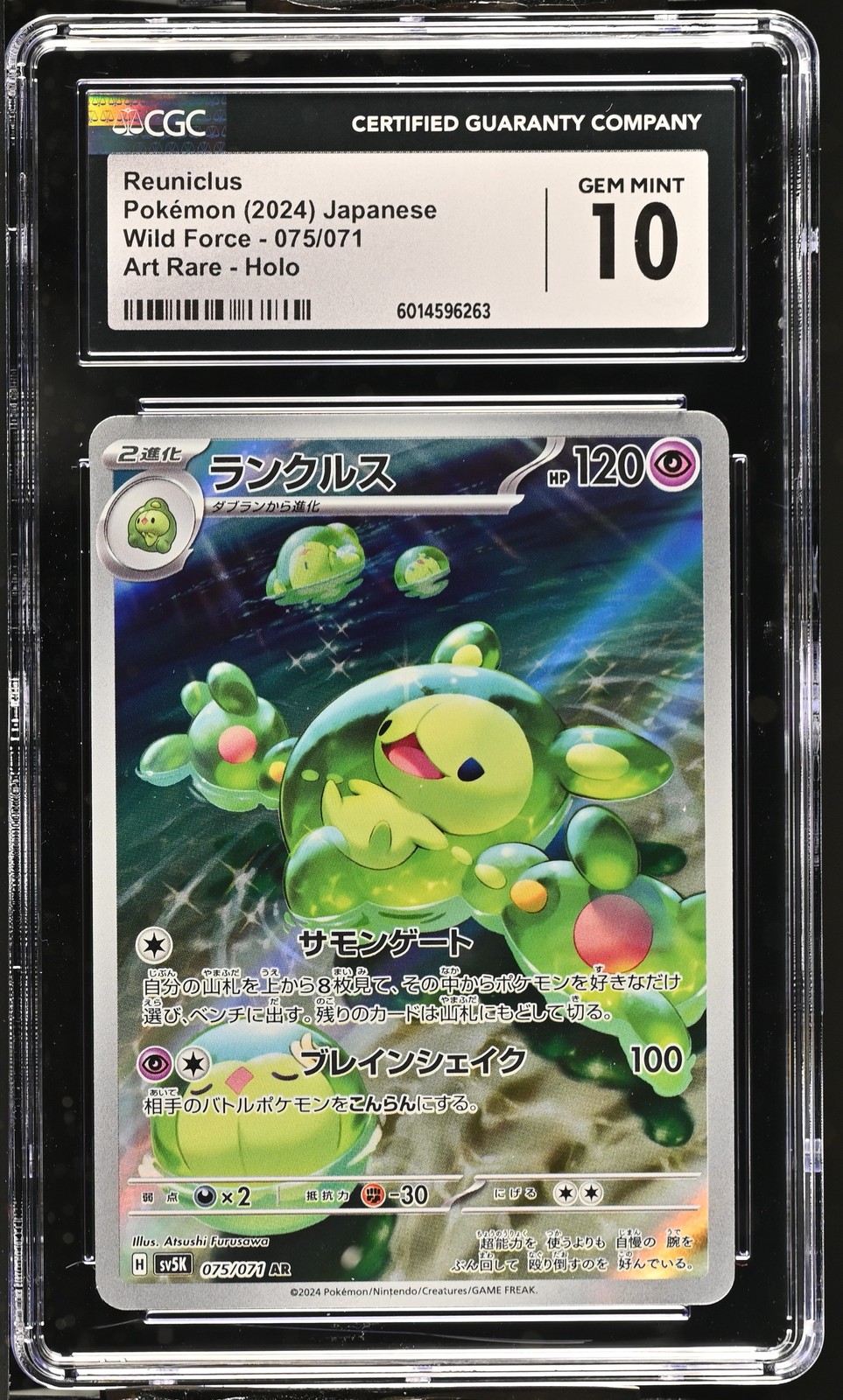 REUNICLUS 075/071 ART RARE HOLO WILD FORCE POKEMON JAPANESE CGC 10 GEM MINT