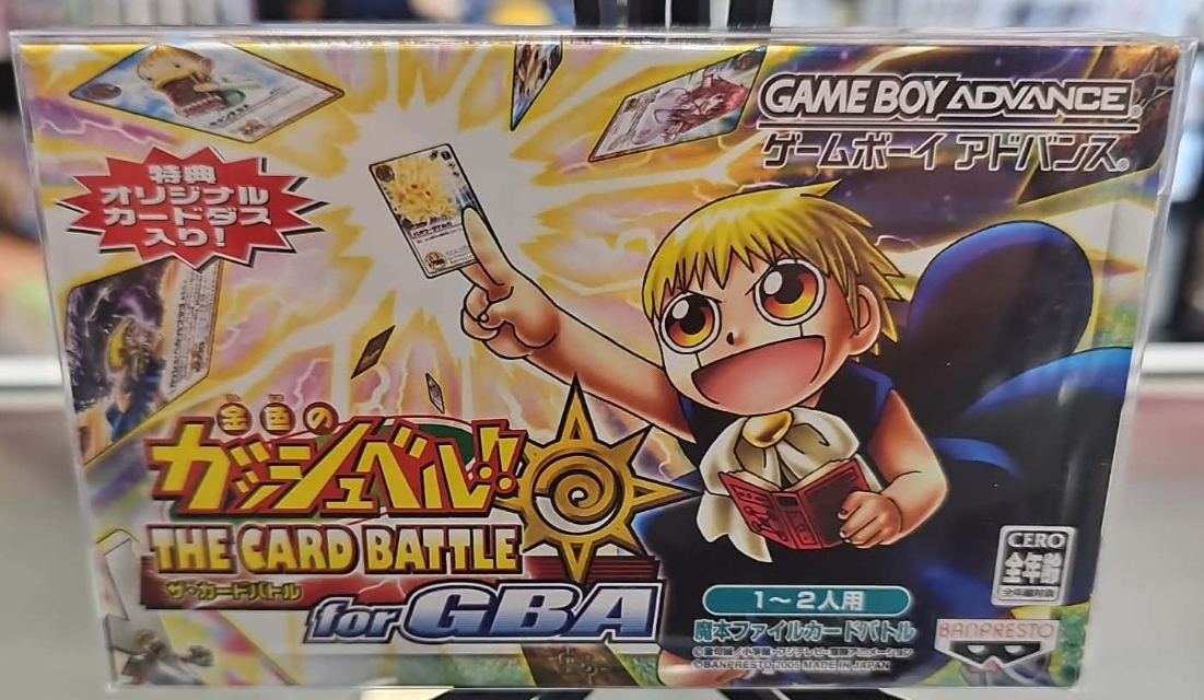 SHhoo様 GBA KONJIKI NO GASHBELL The Card Battle Zatch Bell Gameboy Advance