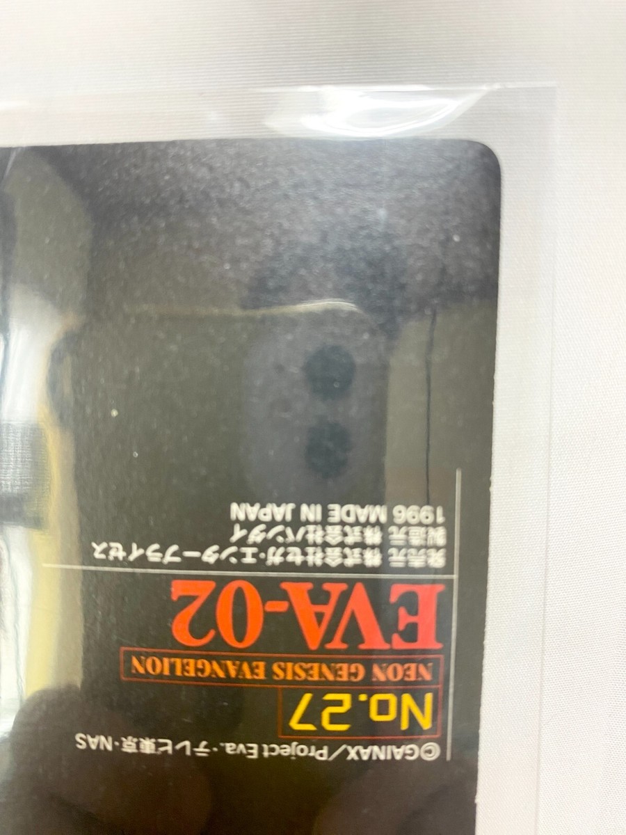 その他 EVA s-l1200.jpg