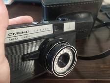 Сamera Smena simbol simvol Смена Символ vintage Soviet LOMO USSR Photo Legendary