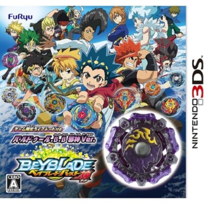 Nintendo 3DS Beyblade Burst God Mit Baldur B. B. Evil Version (Packung Geöffnet)
