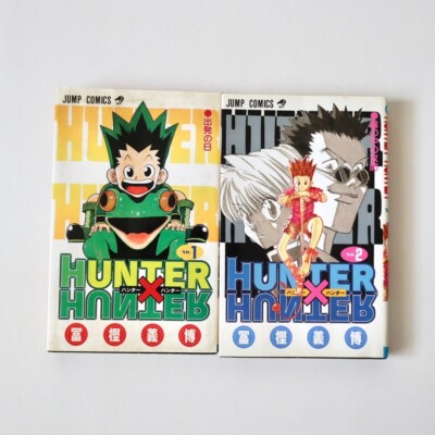 HUNTER x HUNTER Vol.1 Vol.2 1998 1st Print Edition Manga Comic