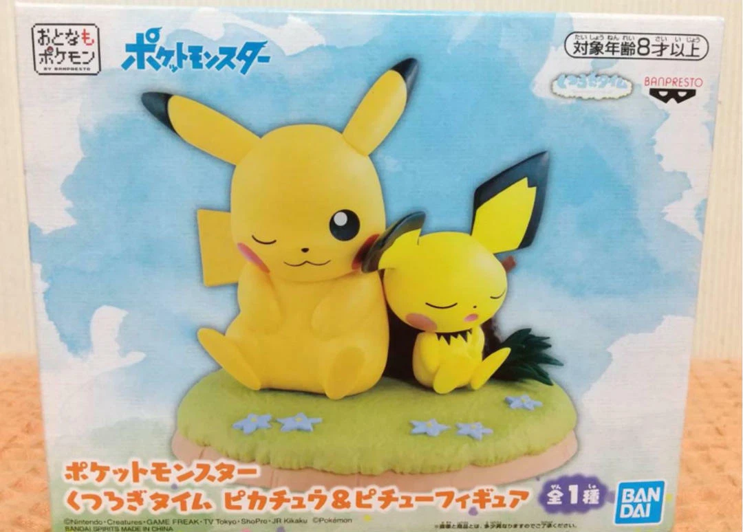 Banpresto pikachu new arrivals