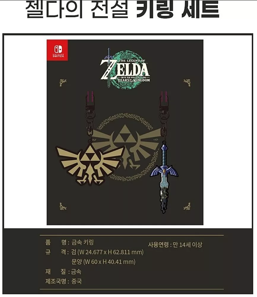 The Legend of Zelda: Breath of the Wild - Buy Nintendo Switch Key