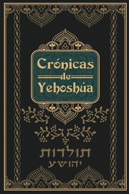 Crónicas de Yehoshua - Mateo en Hebreo | Avdiel Ben Oved | Taschenbuch | 2021