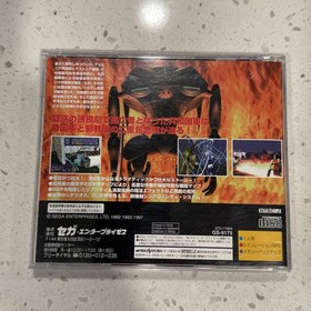 SHINING FORCE 3 Scenario 1 God Of The Capital SEGA Saturn JPN