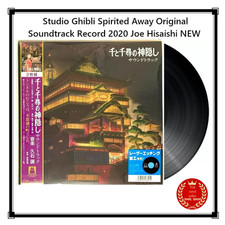 Image of Studio Ghibli Spirited Away Original Soundtrack Record 2020 Joe Hisaishi NEW JP