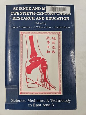 Science and Medicine in Twentieth-Century China: Research and Edu. Vol.3 AB-5016