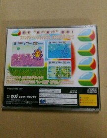 FantasyZone sega ages Sega Saturn shooter game work japan NTSC-J F/S US/UK/CA