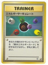 ENERGY FLOW TRAINER - GYM HEROES Japanese POKEMON Card – MINT - LOOK  !!!!