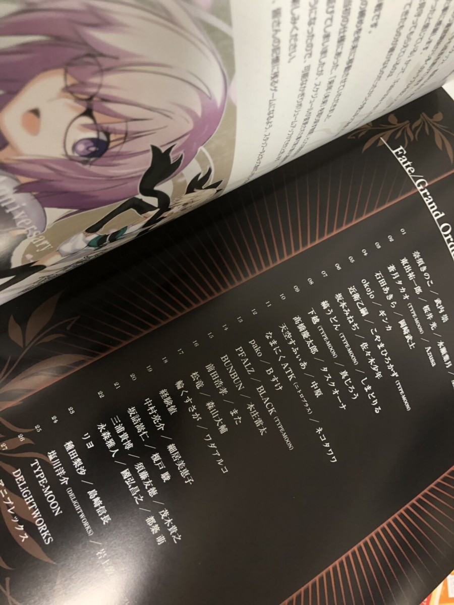 FGO Fes 2016 item Fate/Grand Order 1st Anniversary ALBUM VISUAL