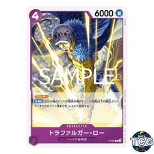 Trafalgar Law P P-093 Promo Pirates Party One Piece Card Game Japanese