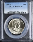 1958D Franklin Half PCGS MS64FBL