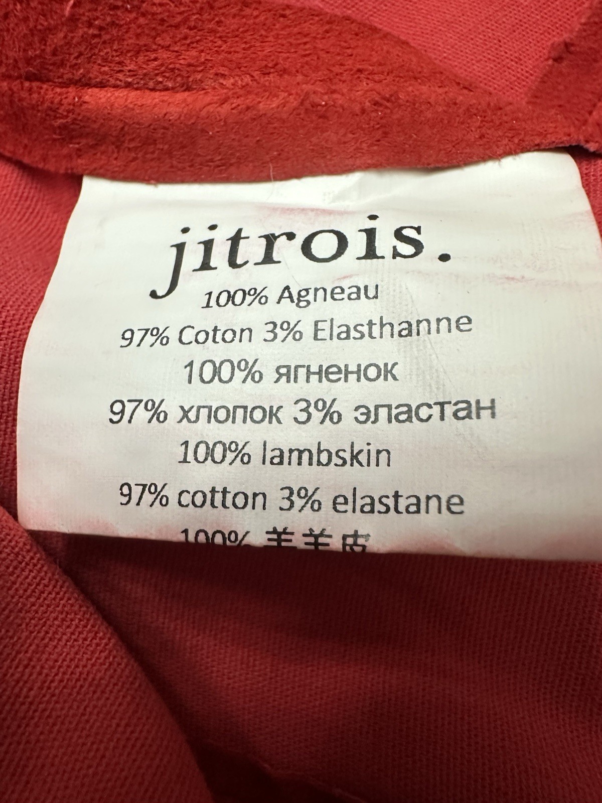Jean Claude Jitrois Dress image 8