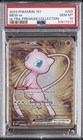2023 POKEMON 151 ULTRA-PREMIUM COLLECTION #205 MEW EX PSA 10