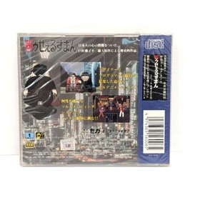 Warau Salesman Mega-CD NTSC-J Japan Import