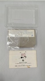 Jesus The Terrifying Bio Monster Model Famicom Software King Records EwE94