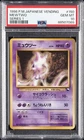1998 POKEMON JPN VENDING SERIES 1 #150 MEWTWO PSA 10