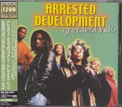 Immediate decision 12 [Arrested Development / Greatest Hits  Best Of!] with obi