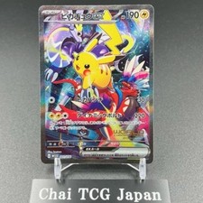 WCS2023 横浜 SHAO TONG YENデッキ カイオーガ 新品未開封 ポケモン 横浜記念デッキ WCS2023横浜｜トレファクONLINE