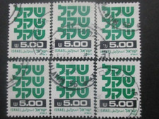 ISRAEL N°783 X 6 oblitéré