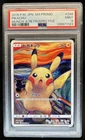 2018 Pokemon SM-P Promos Pikachu Munch A Retrospective #288/SM-P PSA 9